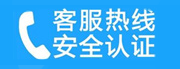 萍乡家用空调售后电话_家用空调售后维修中心